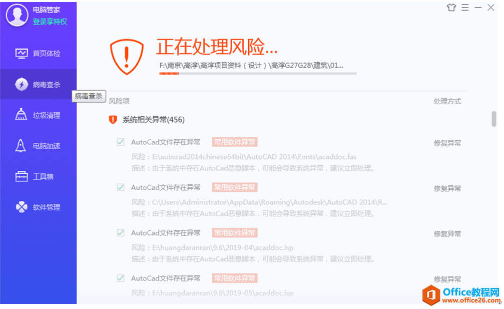 һԶ޸hostsļԶhostsļ