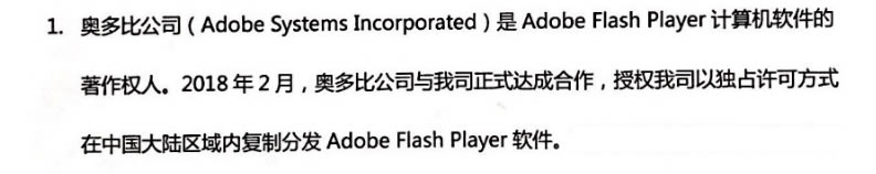 ΪʲôظflashԶӵسƼ޹˾