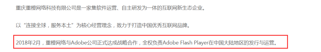 ΪʲôظflashԶӵسƼ޹˾