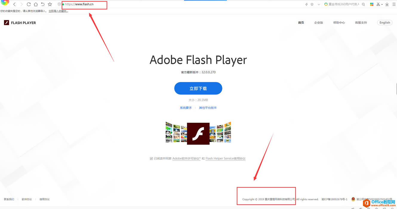 ΪʲôظflashԶӵسƼ޹˾