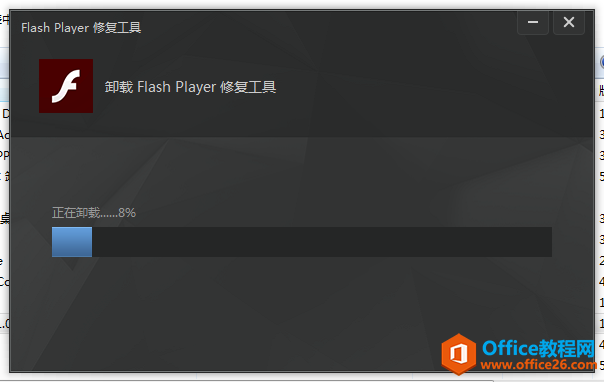 ΪʲôظflashԶӵسƼ޹˾