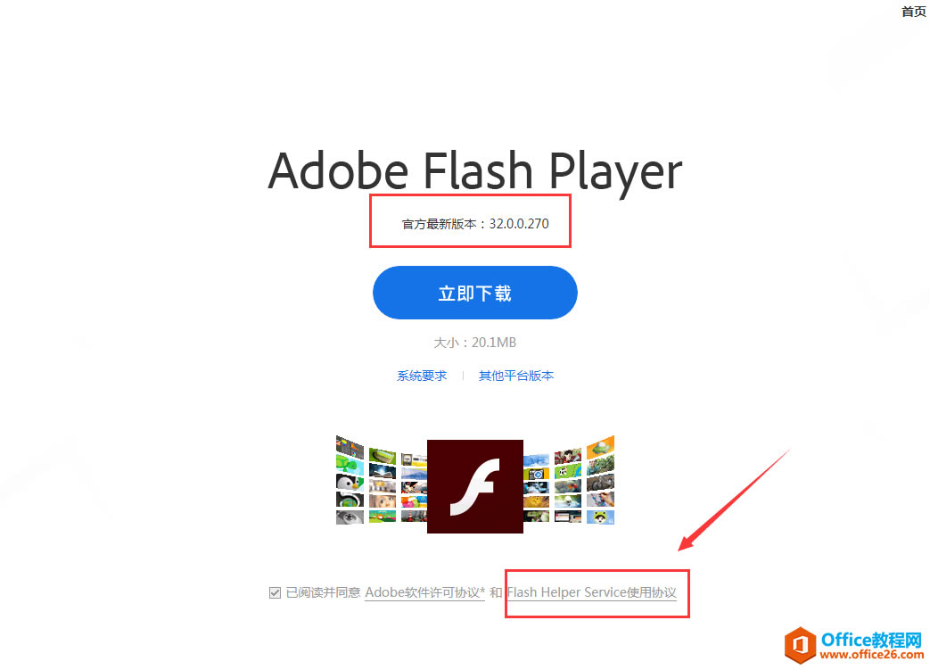 ΪɶظflashԶӵسƼ޹˾
