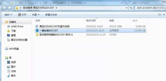 ADC 307֤ӡװ