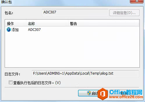 ADC 307֤ӡװ