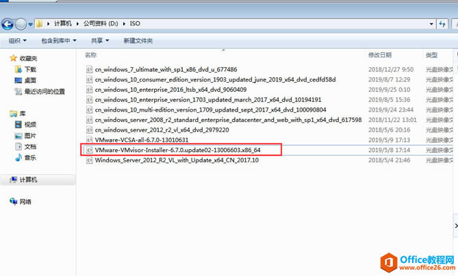 ϰװVmware⻯Esxi 6.7ϵͳ