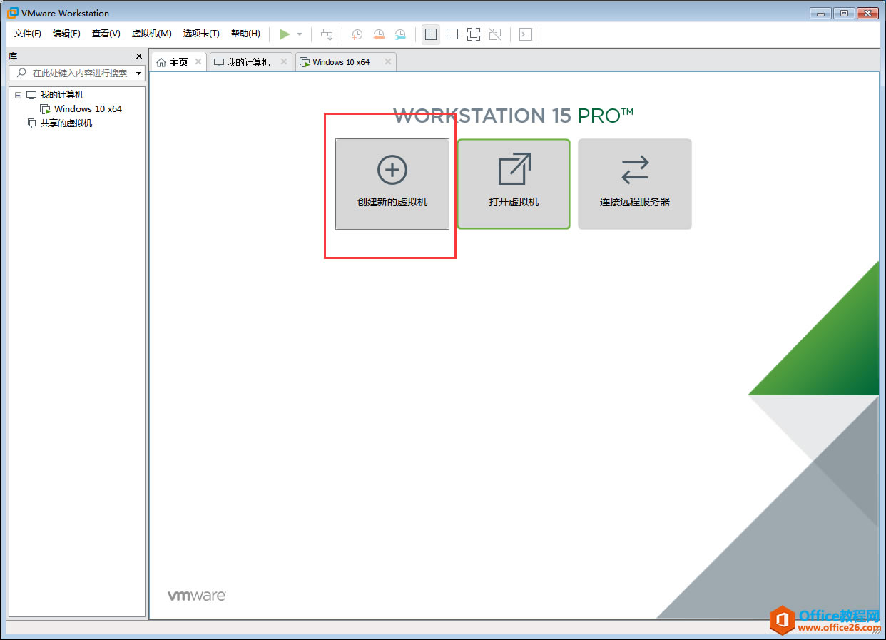 ϰװVmware⻯Esxi 6.7ϵͳ