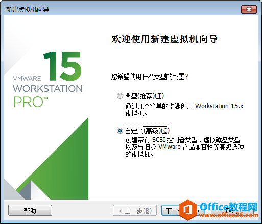 ϰװVmware⻯Esxi 6.7ϵͳ