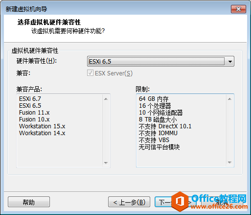 ϰװVmware⻯Esxi 6.7ϵͳ