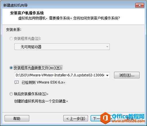 ϰװVmware⻯Esxi 6.7ϵͳ
