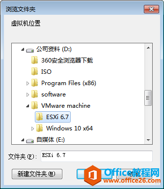ϰװVmware⻯Esxi 6.7ϵͳ