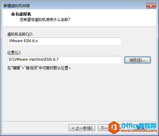 ϰװVmware⻯Esxi 6.7ϵͳ