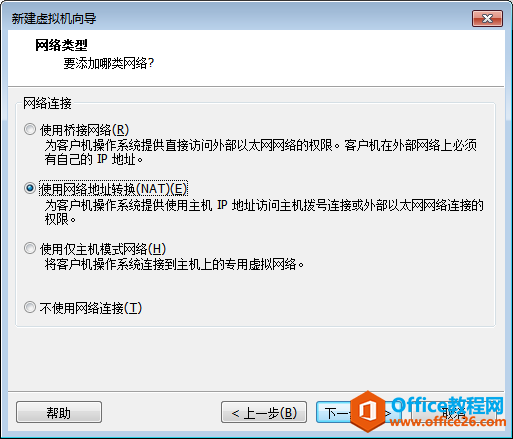 ϰװVmware⻯Esxi 6.7ϵͳ