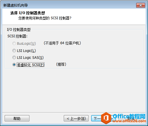 ϰװVmware⻯Esxi 6.7ϵͳ