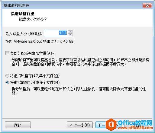 ϰװVmware⻯Esxi 6.7ϵͳ
