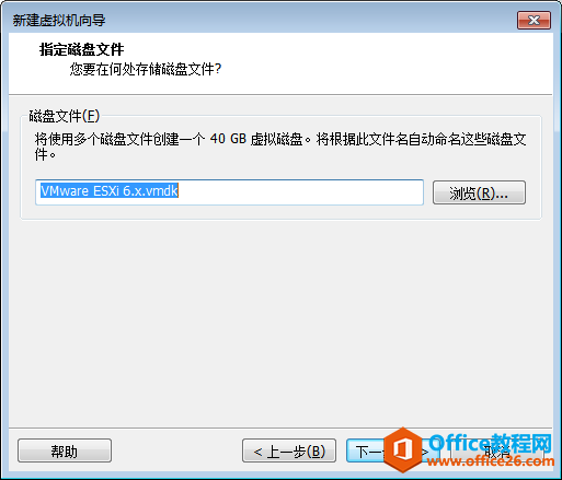 ϰװVmware⻯Esxi 6.7ϵͳ