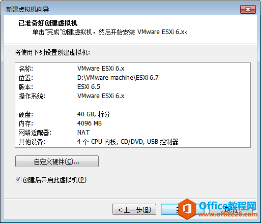 ϰװVmware⻯Esxi 6.7ϵͳ
