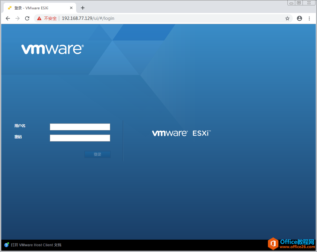 ϰװVmware⻯Esxi 6.7ϵͳ