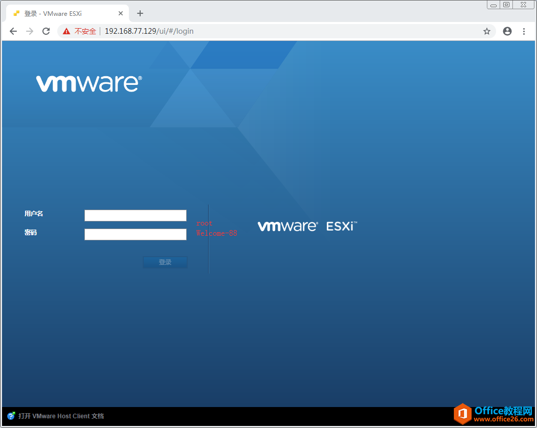 ϰװVmware⻯Esxi 6.7ϵͳ