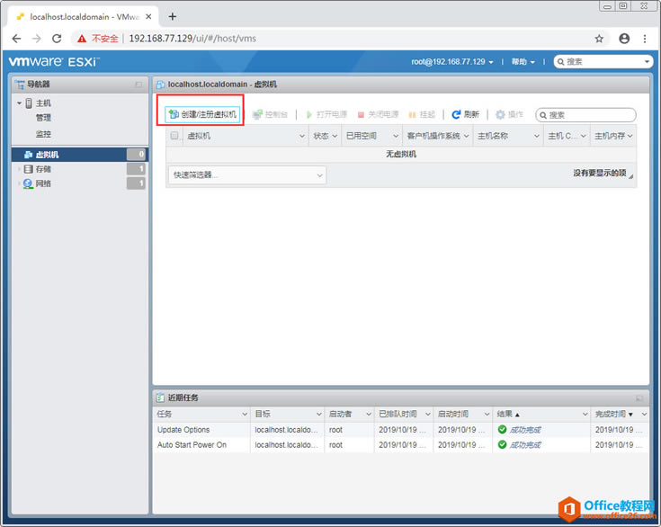 vCenter Server ApplianceVCSA 6.7ָϣоļ