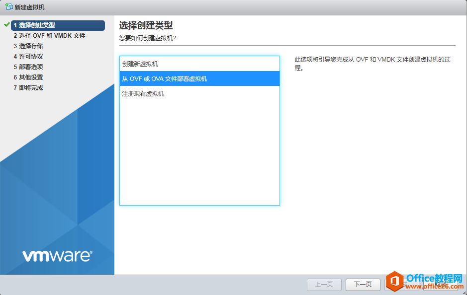 vCenter Server ApplianceVCSA 6.7ָϣоļ