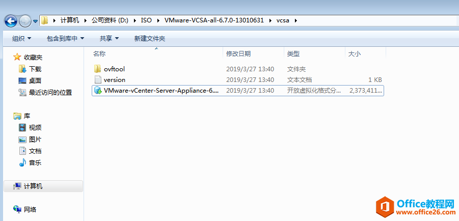 vCenter Server ApplianceVCSA 6.7ָϣоļ