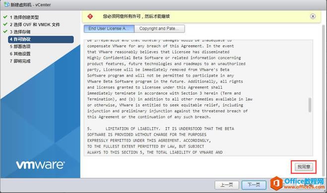 vCenter Server ApplianceVCSA 6.7ָϣоļ