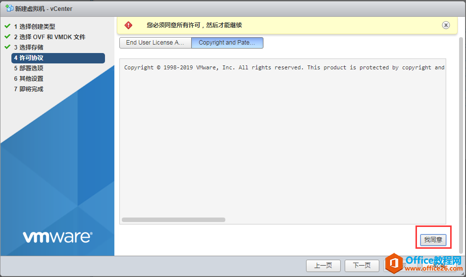 vCenter Server ApplianceVCSA 6.7ָϣоļ