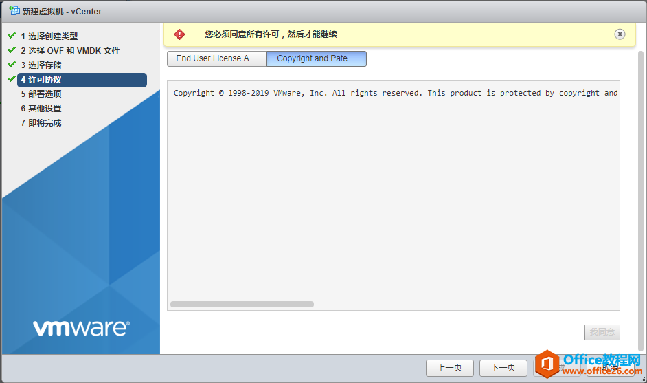 vCenter Server ApplianceVCSA 6.7ָϣоļ