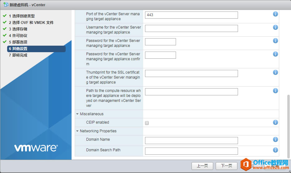 vCenter Server ApplianceVCSA 6.7ָϣоļ