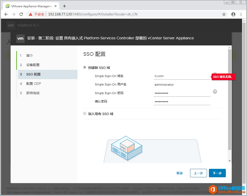 vCenter Server ApplianceVCSA 6.7ָϣоļ