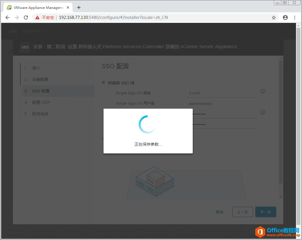 vCenter Server ApplianceVCSA 6.7ָϣоļ