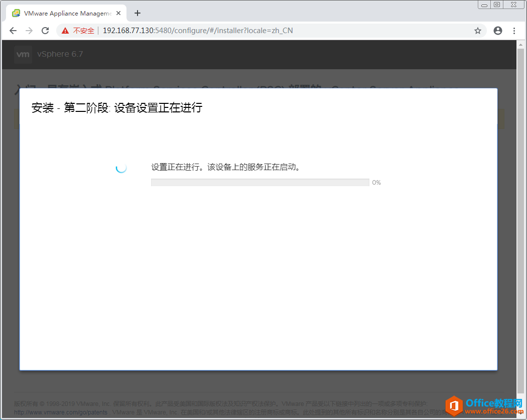 vCenter Server ApplianceVCSA 6.7ָϣоļ