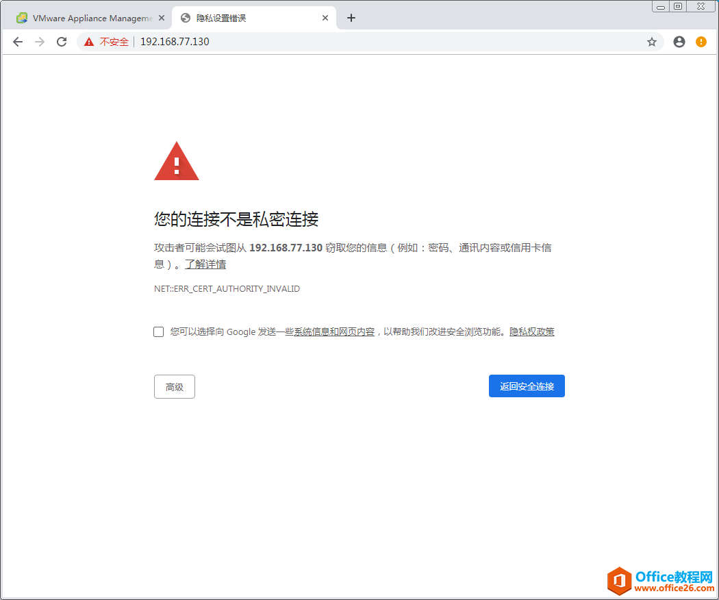 vCenter Server ApplianceVCSA 6.7ָϣоļ