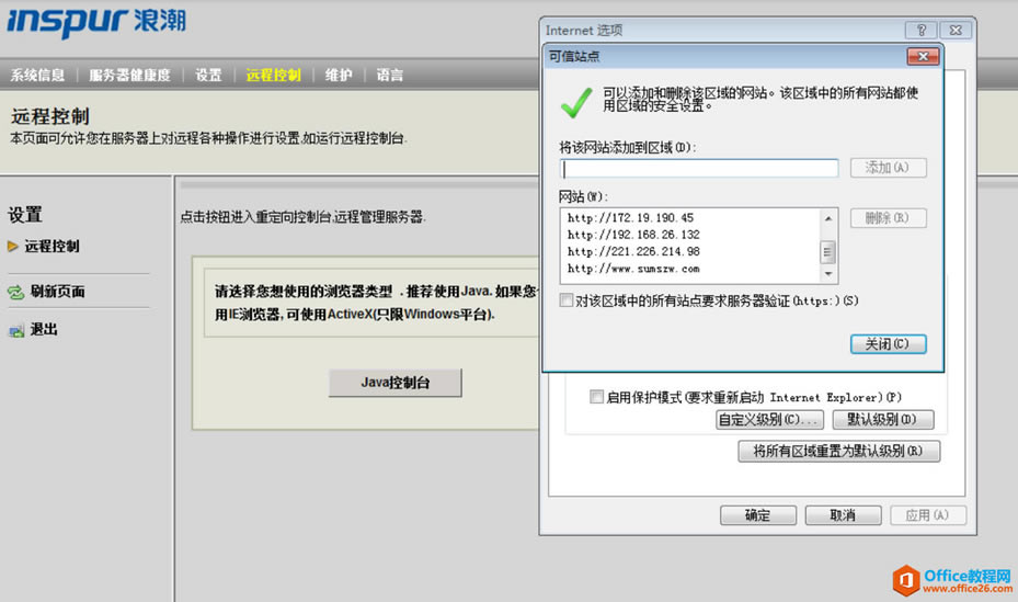 ˳TS850MegaRAIDRAID?