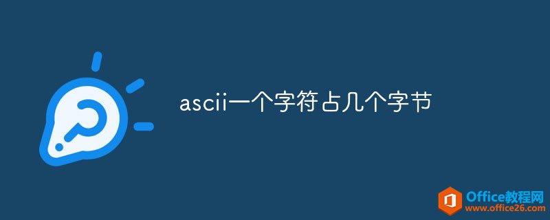 asciiһַռֽ