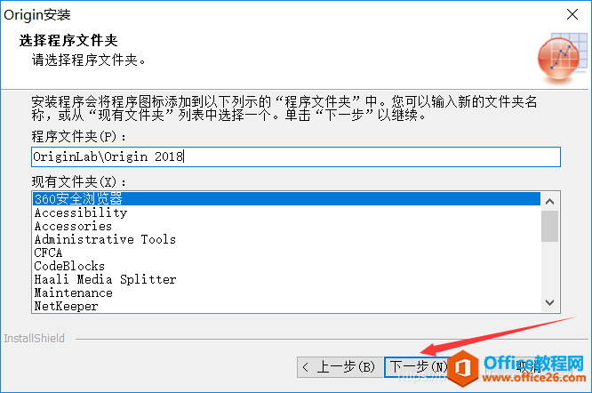 OriginPro 2018 SR1 װƽͼϸ̳