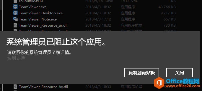 μ˾ AppLocker Ӧó