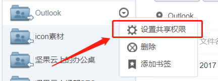 һ鿴ùȨ޵ļ
