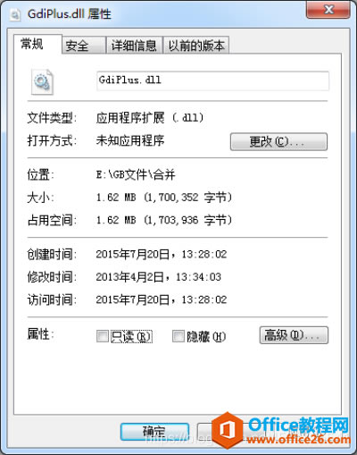Gdiplus.dll+ʧȥ޺