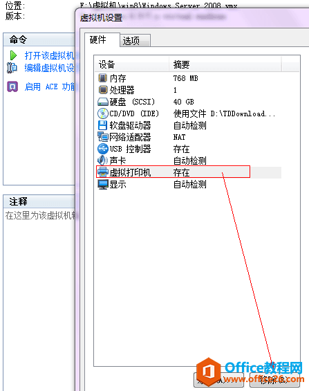 ʾserial0:unable to launch virtual printer proxy취