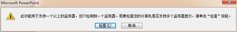עPPTʹݽģʽ˵5