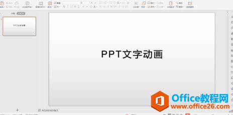  PPT еֶ˳