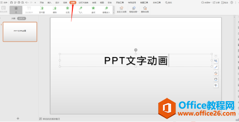  PPT еֶͳ˳