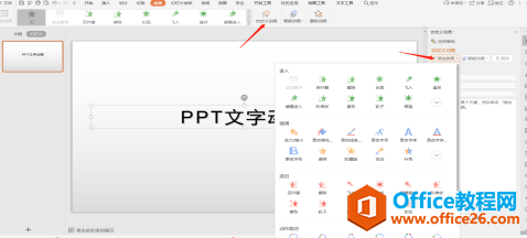 PPT еֶͳ˳