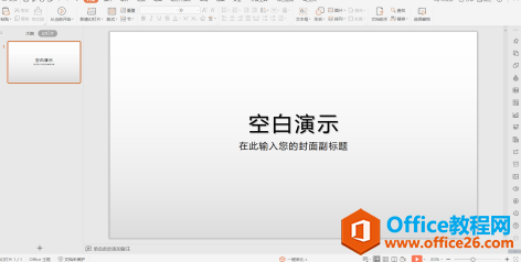 PPT ͼƬлЧ