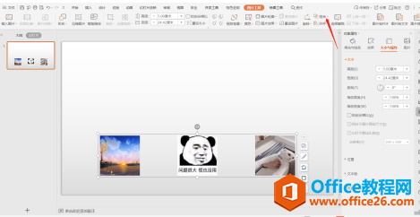 PPT ͼƬлЧ