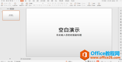 PPT Ϊ÷嶯