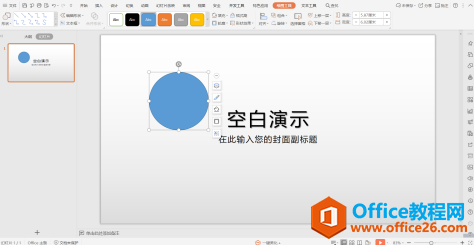 PPT Ϊ÷˺嶯