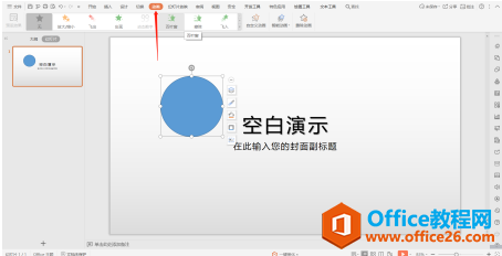 PPT Ϊ÷˺嶯