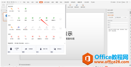PPT Ϊ÷˺嶯
